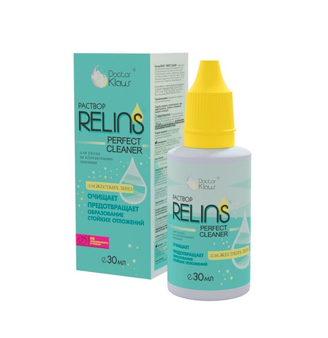 Раствор для жестких контактных линз Relins perfect cleaner (30 мл)