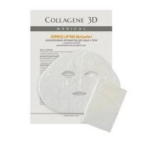 MEDICAL COLLAGENE 3D Аппликатор коллагеновый с янтарной кислотой для лица и тела / Express Lifting А4