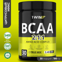BCAA 2:1:1 Аминокислоты порошок 1WIN (БЦАА), быстрорастворимые, вкус Цитрусовый микс, 30 порций