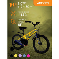 Велосипед Maxiscoo AIR Стандарт 18" (2024) MSC-A1831