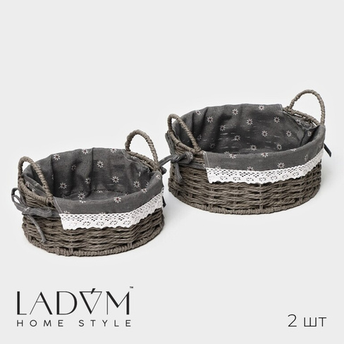Набор интерьерных корзин ручной работы ladо́m, 2 шт, размер: 21×21×13 см, 25×25×14 см LaDо́m
