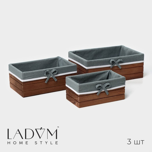 Набор интерьерных корзин ручной работы ladо́m, прямоугольные, 3 шт, размер: 20×11×9 см, 24×15×10 см, 28×19×11 см LaDо́m