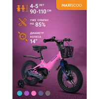 Велосипед Maxiscoo JAZZ Pro 14" (2024) MSC-J1432P