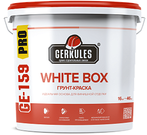 Грунт краска WHITE BOX GE -159 PRO