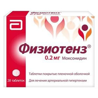 Физиотенз Таблетки покрытые пленочной оболочкой 0,2 мг 28 шт Верофарм АО