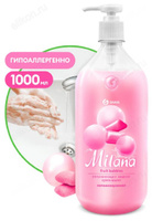Жидкое крем-мыло GRASS MILANA Fruit bubbles 125312