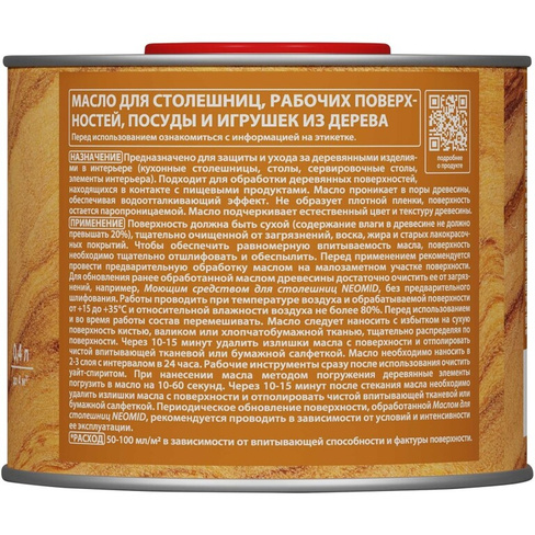 Масло для столешниц NEOMID Н-МаслоСтол-0,4