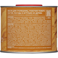 Масло для столешниц NEOMID Н-МаслоСтол-0,4