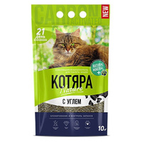 Туалет КОТЯРА комкующийся 10 л 4,2 кг