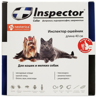 Ошейник ИНСПЕКТОР для кошек и мелких собак 40 см