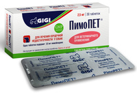 Таблетки ДжиДжи ПимоПет 2,5 мг для собак 30 табл