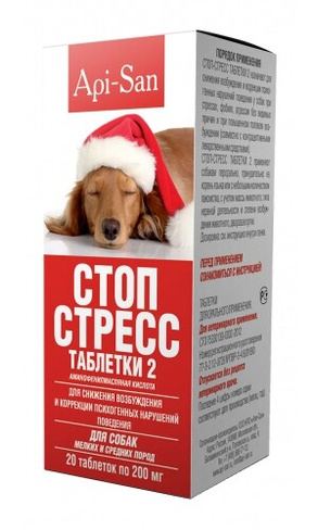 Таблетки СТОП-СТРЕСС для собак до 30 кг 20 шт