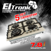 Варочная панель газовая ELTRONIC (33-02) 4 конфорки (бежевая) Eltronic