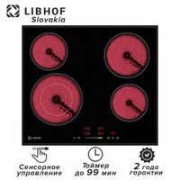 Варочная панель электрическая Libhof PH-64604C / 4 конфорки
