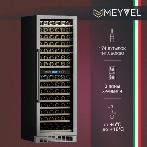 Винный холодильный шкаф Meyvel MV160-KST2 компрессорный (встраиваемый / отдельностоящий холодильник для вина на 160 буты