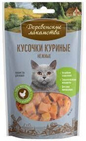 Кусочки куриные нежные Деревенские лакомства для кошек 45 г