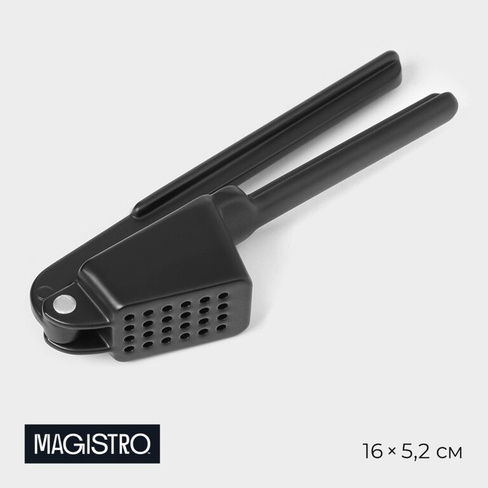 Пресс для чеснока magistro alum black, цвет черный Magistro