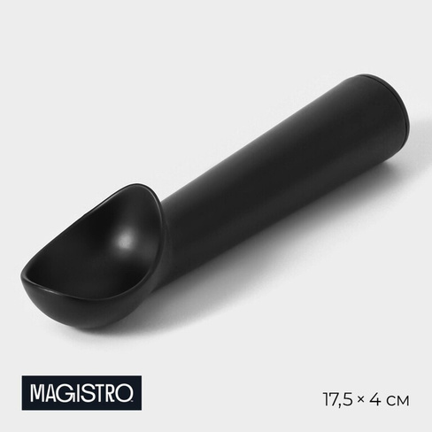 Ложка для мороженого magistro alum black, цвет черный Magistro