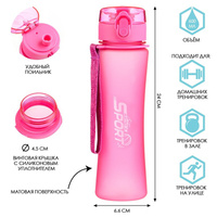 Бутылка для воды, 600 мл, sport, 600 мл, с поильником, розовая Мастер К