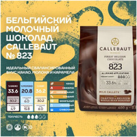 Бельгийский молочный шоколад №823 33,6% Callebaut (7*0,4 кг)