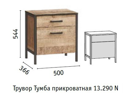 Тумба Трувор ("МОБИ", г. Нижний Новгород)