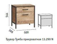 Тумба Трувор ("МОБИ", г. Нижний Новгород)