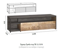 Тумба ТВ Трувор (МФ Моби, г. Нижний Новгород)