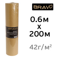 Бумага маскировочная 60см х 200м BRAVO (42г/м2) защитная для маскировки автомобиля BP.42.200.0600