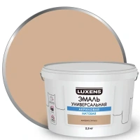 Эмаль акриловая универсальная Luxens цвет бежевый матовый 2.5 кг LUXENS None