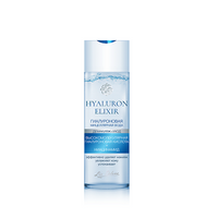 LIV DELANO Гиалуроновая мицеллярная вода Hyaluron Elixir 200.0 Мицеллярная вода