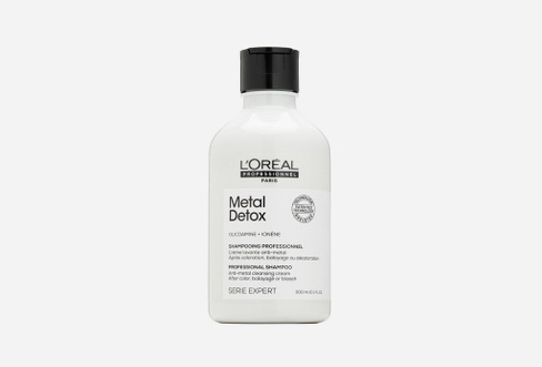 Metal Detox 300 мл Шампунь для нейтрализации воздействия металла L'OREAL PROFESSIONNEL