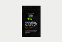 Mandarin + Lime coffee 200 г Скраб для тела антицеллюлитный сухой NATURA BOTANICA