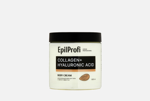 Collagen + hyaluronic acid 500 мл Крем для тела увлажняющий лифтинг эффект с коллагеном и гиалуроновой кислотой EPILPROF