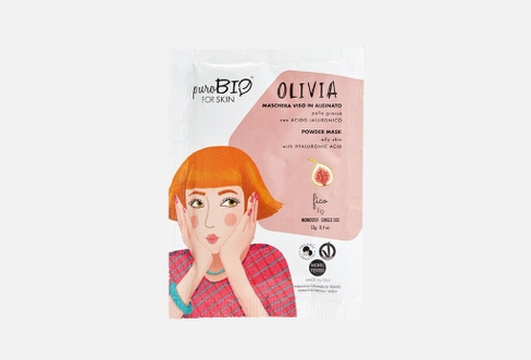 OLIVIA Powder mask for oily skin fig 13 г Альгинатная крем-маска для жирной кожи лица Инжир PUROBIO COSMETICS