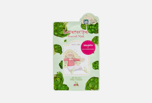 Loverecipe Broccoli Mask 1 шт Тканевая маска с Брокколи "Любовные Рецепты" SALLY'S BOX