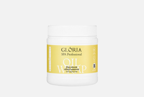 Almond oil wrap 500 мл Масляное обертывание для тела GLORIA