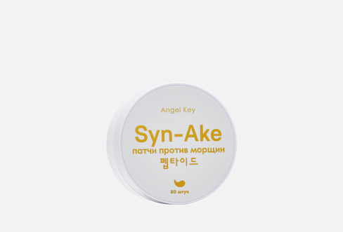 Syn-Ake anti-wrinkle 80 шт гидрогелевые патчи со змеиным пептидом ANGEL KEY