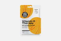 Vitamin C Therapy 1 шт Маска для лица PLANETA ORGANICA
