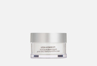 Comfort cream for sensitive skin soothing 50 мл успокаивающий Крем-комфорт для чувствительной кожи KORA
