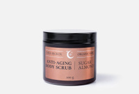 Anti–aging body scrub sugar almond 200 мл Сахарный скраб для тела DINA BECKER