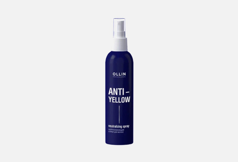 Anti-yellow 150 мл Нейтрализующий спрей для волос OLLIN PROFESSIONAL