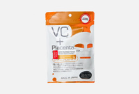 Face mask with placenta and vitamin C 7 шт Маска для лица с плацентой и витамином С JAPAN GALS