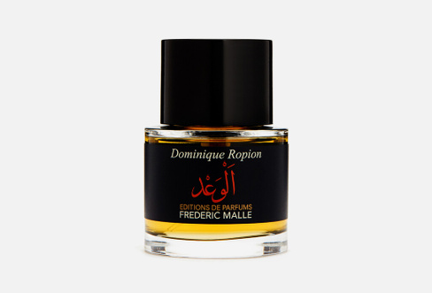 PROMISE 50 мл Парфюмерная вода FREDERIC MALLE