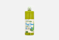 Body cleanser 540 мл Очищающий гель для тела с соком листьев алоэ, экстрактами моркови и тыквы WHITE ORGANIA