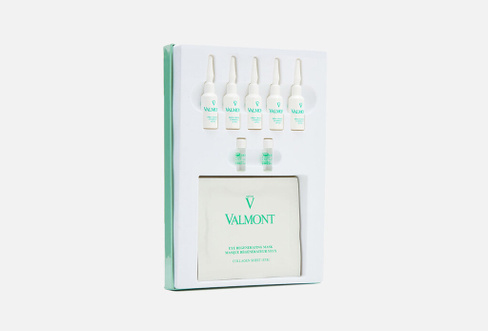 Regenerating Mask Treatment Набор коллагеновых масок для глаз VALMONT