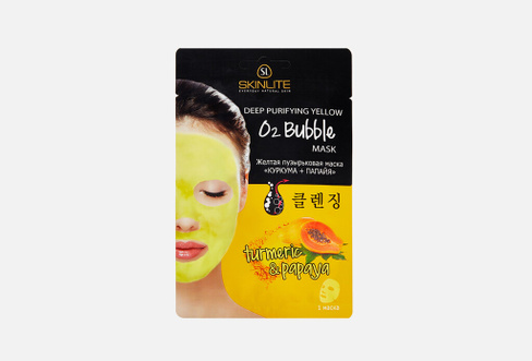 O2 bubble turmeric & papaya 20 г Желтая пузырьковая маска SKINLITE