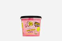 Skin Super Food "Guava bubble gum" 485 мл Полирующий скраб для тела PLANETA ORGANICA