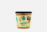 Skin Super Food "Granola&Honey" 485 мл Питательный скраб для тела PLANETA ORGANICA