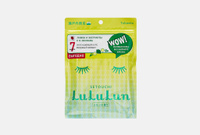 Premium Face Mask Lemon 7 шт Маска для лица увлажняющая и регулирующая LULULUN