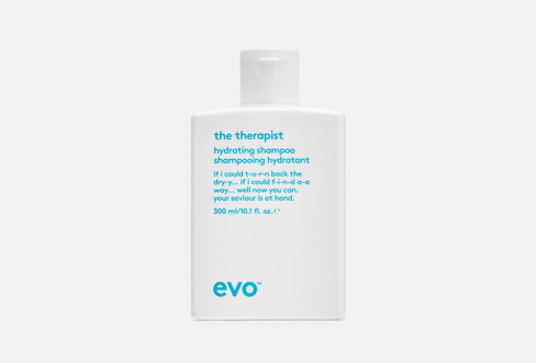 The therapist calming shampoo 300 мл Увлажняющий шампунь EVO